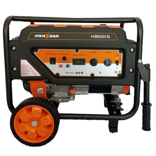 H3500-G